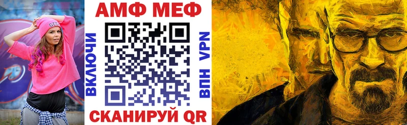 MEGA ССЫЛКА  Райчихинск  Амфетамин Premium 