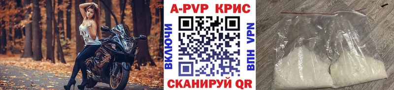Alpha-PVP VHQ  Райчихинск 