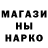 ГАШИШ Premium David Corro