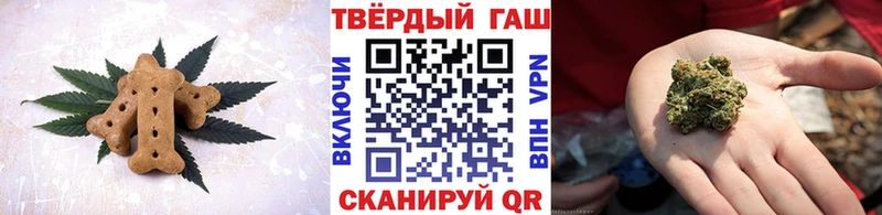 Canna-Cookies марихуана Райчихинск