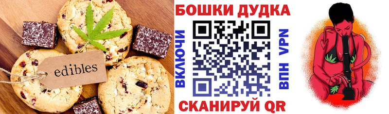 Еда ТГК марихуана  где можно купить   hydra маркетплейс  Райчихинск 