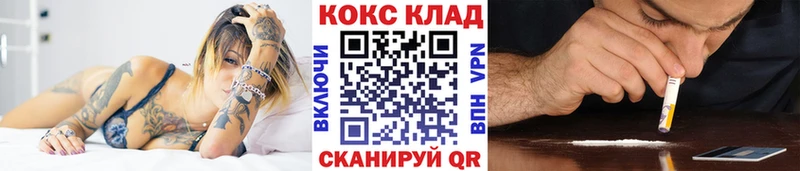 купить  сайты  Райчихинск  КОКАИН Перу 