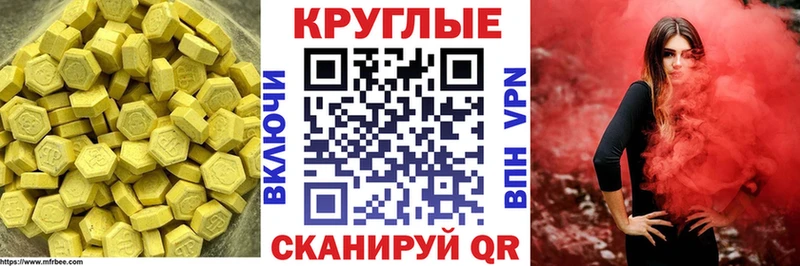 дарнет шоп  Райчихинск  ЭКСТАЗИ Cube 