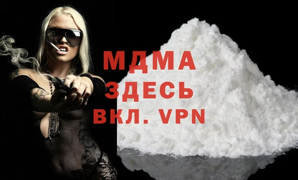 соль курить ск Арсеньев