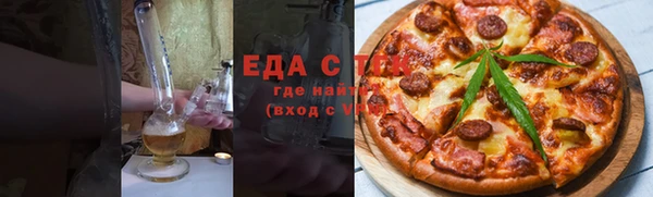 соль курить ск Арсеньев
