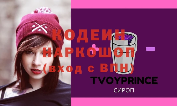apvp Аркадак