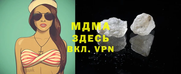 соль курить ск Арсеньев
