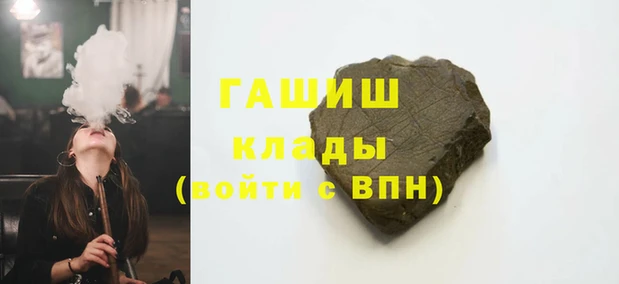 соль курить ск Арсеньев