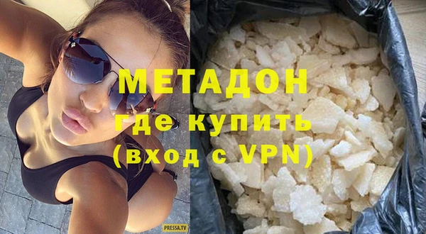 соль курить ск Арсеньев