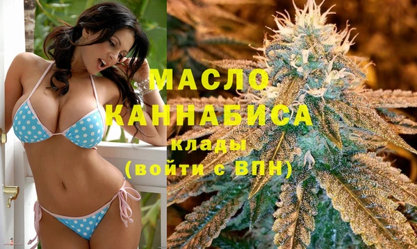 соль курить ск Арсеньев