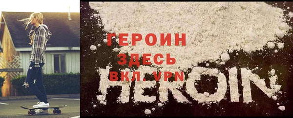соль курить ск Арсеньев