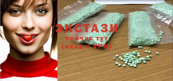соль курить ск Арсеньев