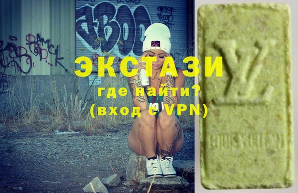 mdma Армянск
