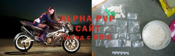 apvp Аркадак