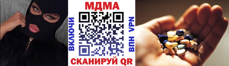 MDMA crystal  где продают   гидра зеркало  Райчихинск 
