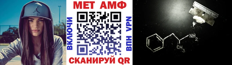 KRAKEN tor  где можно купить наркотик  Райчихинск  Первитин мет 
