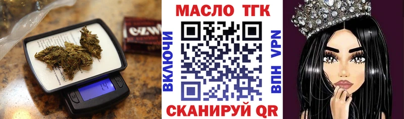 ТГК Wax  Райчихинск 
