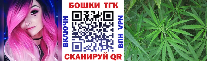 Шишки марихуана Bruce Banner  Райчихинск 